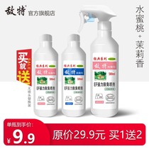 Pet disinfectant dog deodorant sterilization disinfection room to urine smell cat litter deodorant spray