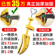 Solid Wood shoes womens shoes expanders shoes small bracing large expansion machine shoes last mens shoes support universal