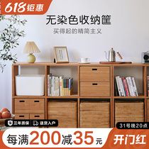 Huang Shelf Inn-free Windows Basket Woven frame cabinet locker debris box toy snack basket
