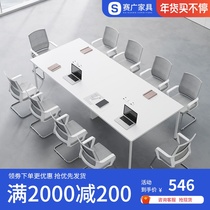 Saiguang Conference Table Long Table Simple Modern Desk Training Small White Negotiation Table Conference Room Table and Chair Combination