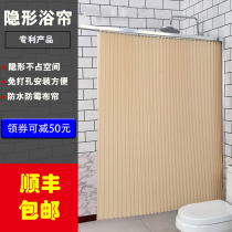 Toilet light luxury invisible shower curtain set non-perforated folding waterproof mildew proof dry and wet separation partition thickening cloth