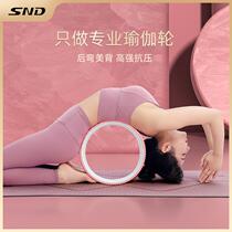 Yoga Wheel Open Back Beginner Scholar Prati Collar Slim Leg Ring Yoga Roller Equipment Rear Bend-resistant material