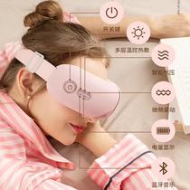 Eye massager Eye care heat pack Intelligent eye mask Fatigue relief eye device Eye dark circles Beauty air pressure Student protection