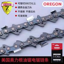 Germany imported 20-inch 18-inch 16-inch 14-inch 12-inch 10-inch chain gasoline saw chainsaw chain universal type