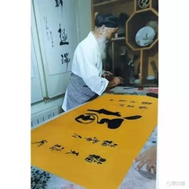Celebrity calligraphy and painting Ren Fa Ren calligraphy handwritten calligraphy Fu four-foot boutique famous calligraphy and painting living room hotel decoration painting