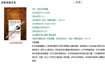Spiritual intimacy Li Anne PDF software electronic version