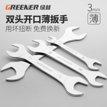 Green forest thin wrench double-headed open wrench 3mm dual-purpose tubing 6 8 10 small wrench multi-purpose hardware tools