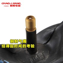 26 inch 26X195 bicycle lengthened inner tube 26 inch 26195-2125 meizui mountain bike