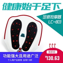Lichang small plantar massager Vibrating hot compress Pedicure machine massage foot foot machine heating foot acupuncture points