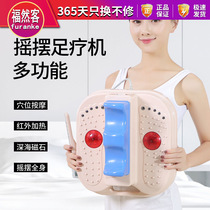 Swing foot therapy machine Qi and blood circulation automatic foot vibration foot soles leg calves home massager foot points