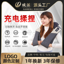 Charging household scraping instrument massage Meridian dredging beauty instrument negative pressure electric shabby non-stone micro-electricity