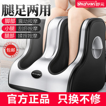 Foot therapy machine leg machine pedicure massager leg massager foot therapy device heated foot massage massage foot massage foot