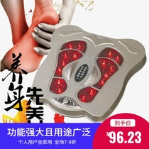 New foot massager electric plantar infrared physiotherapy foot vibration foot massager Pedicure machine
