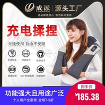 Charging household scraping instrument massage Meridian dredging beauty instrument negative pressure electric shabby non-stone micro-electricity