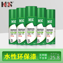 Water-based self-painting iron door radiator paint refurbished metal environmentally friendly odorless white spray paint household paint anti-rust paint