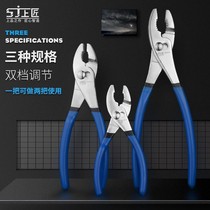 Carp pliers multi-function auto repair clamp tool quick-screw pliers fish mouth pliers fish tail pliers