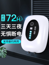 Songbao oxygen pump oxygen pump rechargeable lithium battery fishing dual-purpose outdoor usb small portable ultra-quiet