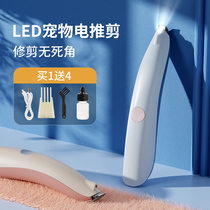 Pet Kitty Shave Feet fur Pooch Pooch Fur Trimmer Electric Pushcut Cat Reflexology Hair Shave Hair Shave Silent Special