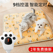 Pet electric blanket dog heating pad thermostatic anti-leakage waterproof anti-arrest small warmer kitty electric bedding