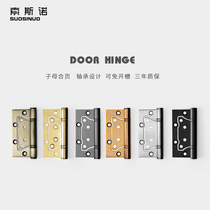 Sozno Hinge Sanitary Door Hinge 304 Stainless Steel Hinge Hinge 4 Inch Bearing Female Hinge 1