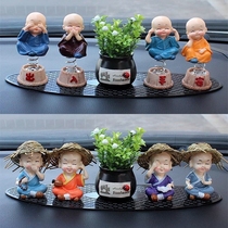 Car ornaments car creative Net Red four not small monk cute interior decoration men and women interior supplies