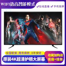 30 32 46 55 inch Kang LTV listen to LCD TV 60 HD 4K network WIFI smart 50 inch home