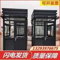 Toll booth School Duty Room Unit Security Pavilion Gate Building Stainless Steel Security Pavilion Outdoor Finished Security Pavilion Hospital