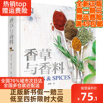 DK Vanilla with Spice Essences Big Ben] Gil Normansan to translate the genuine book limited-time snatched