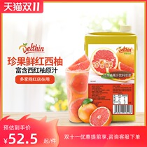 Dexin 1L red grapefruit juice concentrate beverage thick paste commercial full cup of red pomelo raw material milk tea shop special raw pulp