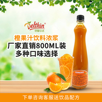 Dexinzhen chooses orange juice concentrated fruit flavor pulp 800ml bottle concentrate juice commercial coffee milk tea drink