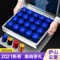 Super Tea Ceremony Four Color Gift Boxing Jiangxi Lushan Yunwu Alpine Lushan Yunwu Tea 2021 New Tea