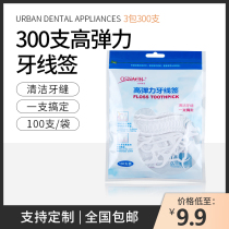 Floss Home Large Package Portable Care Oral Cleaning Household Toothing Ultra-fine Adult Floss Stick 300
