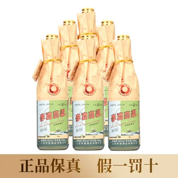 李渡高粱白酒-李渡高粱白酒促销价格、李渡高粱白酒品牌- 淘宝