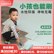  Floor paint Indoor household cement floor paint Epoxy resin waterproof wear-resistant non-slip yellow white environmental protection floor paint