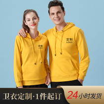  High-end sweater custom printed logo hooded class clothes team work clothes autumn and winter DIY embroidery couple round neck jacket