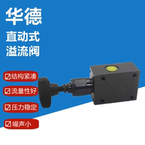 Huade relief valve DBDH6G10B 315 DBDH6K 200 2 DBDH6G10B 400 100 50 25
