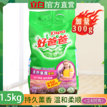 Good Dad Kaoren Soap Powder Washing Powder Baby and Family Clothing Applicable Family Big Bag Official Flagship Store