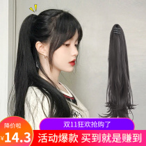 Ponytail wig female long hair wig ponytail strap micro-roll net celebrity simulation grab clip double braid half-high fake ponytail