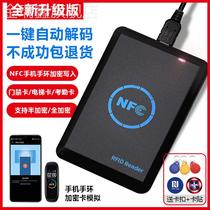 Access control card re-card device encrypted electronic door card analog decoding nfc reader-writer card reader copy ic elevator card