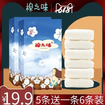 Cotton Taste Maternal Disposable Underwear Month Postpartum Woman Full Cotton Maternal Step Up Code Pure Cotton Sterile Free Wash