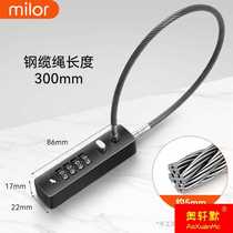 Wire password lock small padlock anti-theft high-speed rail luggage gym wardrobe drawer helmet anti-lost rope lock