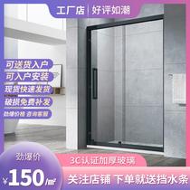 Stainless steel holistic shower room houseBathroom dry and wet separation push door partition glass door