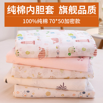 Cotton quilt inner sleeve quilt cotton quilt quilt quilt core cover cloth can be customized