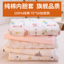 Cotton quilt inner sleeve quilt cotton quilt quilt quilt core cover cloth can be customized