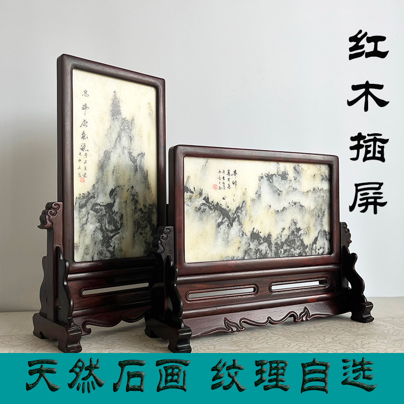 红木榫卯屏风-红木榫卯屏风促销价格、红木榫卯屏风品牌- 淘宝