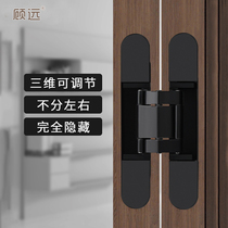 Gu Yuan three-dimensional adjustable secret door hidden heavy folding invisible door cross wooden door installation hidden door hinge hinge