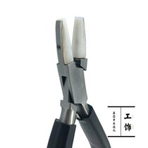 Plastic mouth head flat pliers straighten gold and silver copper wire without damaging wire clamp jewelry DIY hand tools nylon pliers