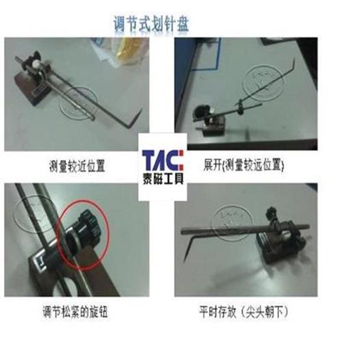 1 Scribing disc Round e gauge inside and outside cocoa adjustment scribing disc 2500300 400 50 mm card fine-tuning scribing needle