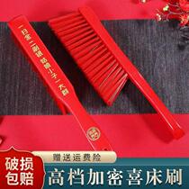 Sweeping bed brush cartoon trunk with bed dust hair removal large dust removal bed brush womens dowry makeup brush broom