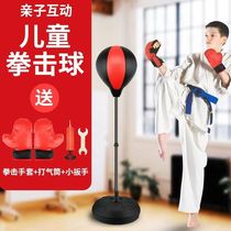 Childrens boxing gloves sandbag training equipment household speed response target girl boy tumbler sports parent-child